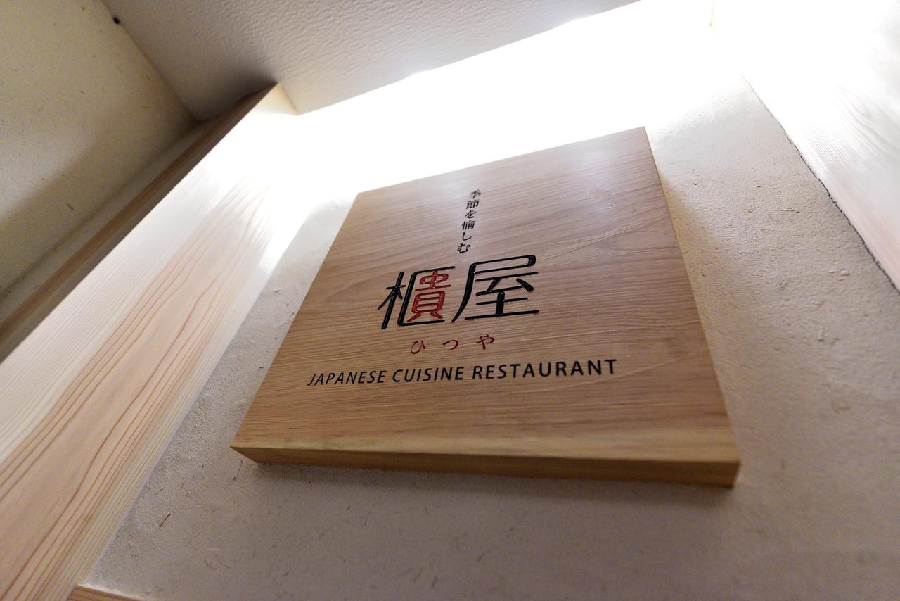 Hotel Hanakomichi Nara Zewnętrze zdjęcie